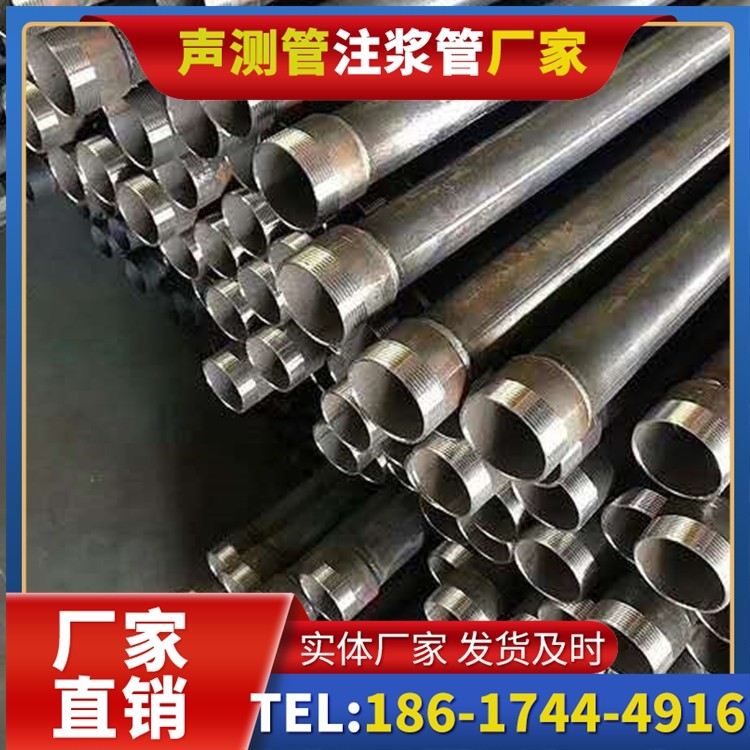 新蔡桩基施工声测管在地震区的应用要求